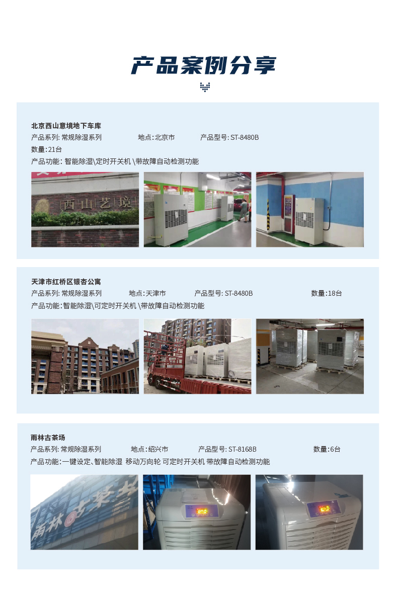 风机_标签_网易出品(图1)