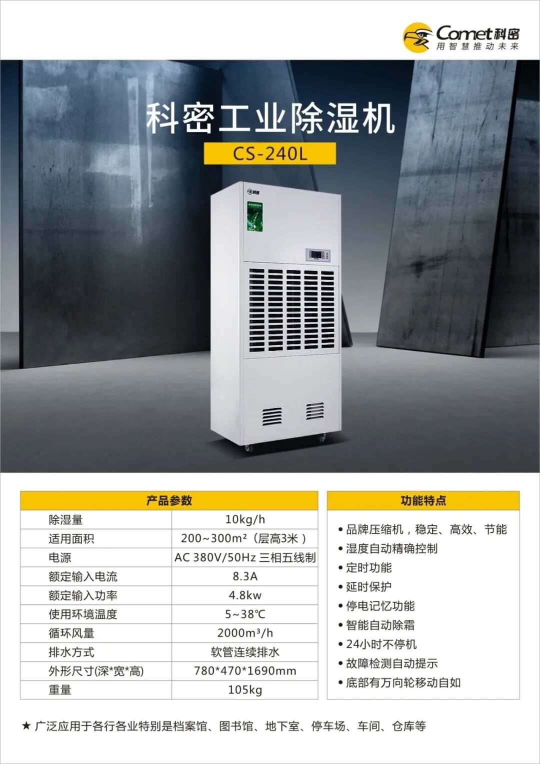 惠州企业品牌策划设计公司推荐(图1)