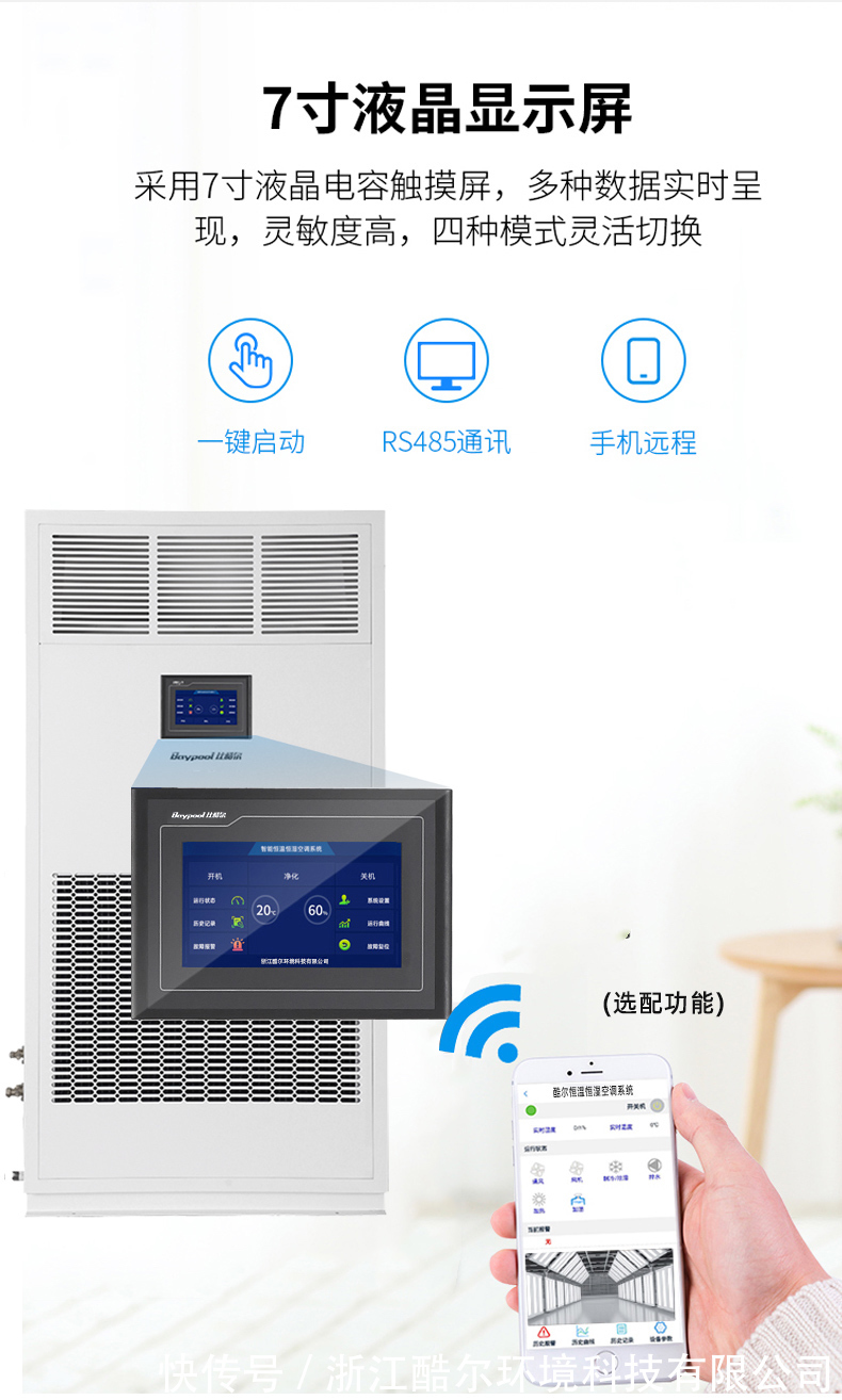 新闻简讯家电智慧生活频道_天极网(图1)