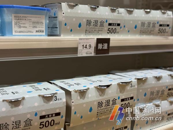 松井除湿完整产品体系全方位解决潮湿难题(图1)