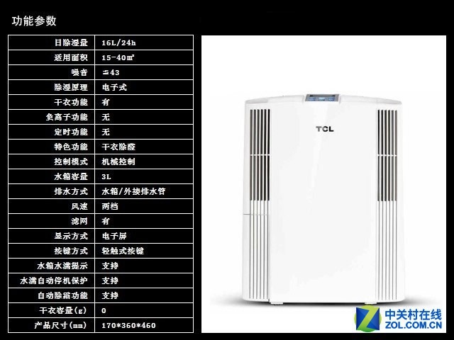 油料除湿机-杭州松井电器有限公司(图1)