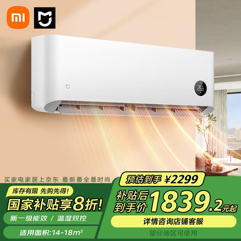 恒温恒湿机组-高精密机房空调-格瑞德厂家(图1)