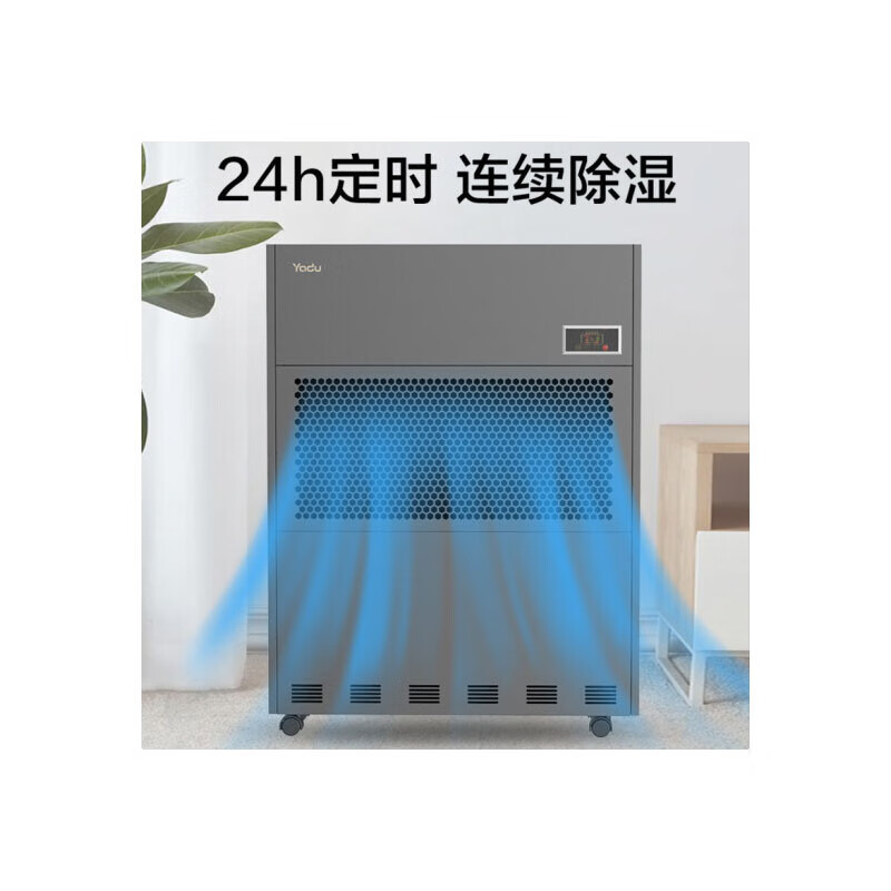 【拒绝云测评】2024年5款除湿机深度测评气熙airx美的松井格力松下究竟哪款更值得入手让产品说话！(图1)