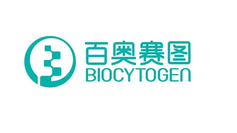 国际生物医药产业发展大会将在上海启幕多位业界大咖莅临！(图1)
