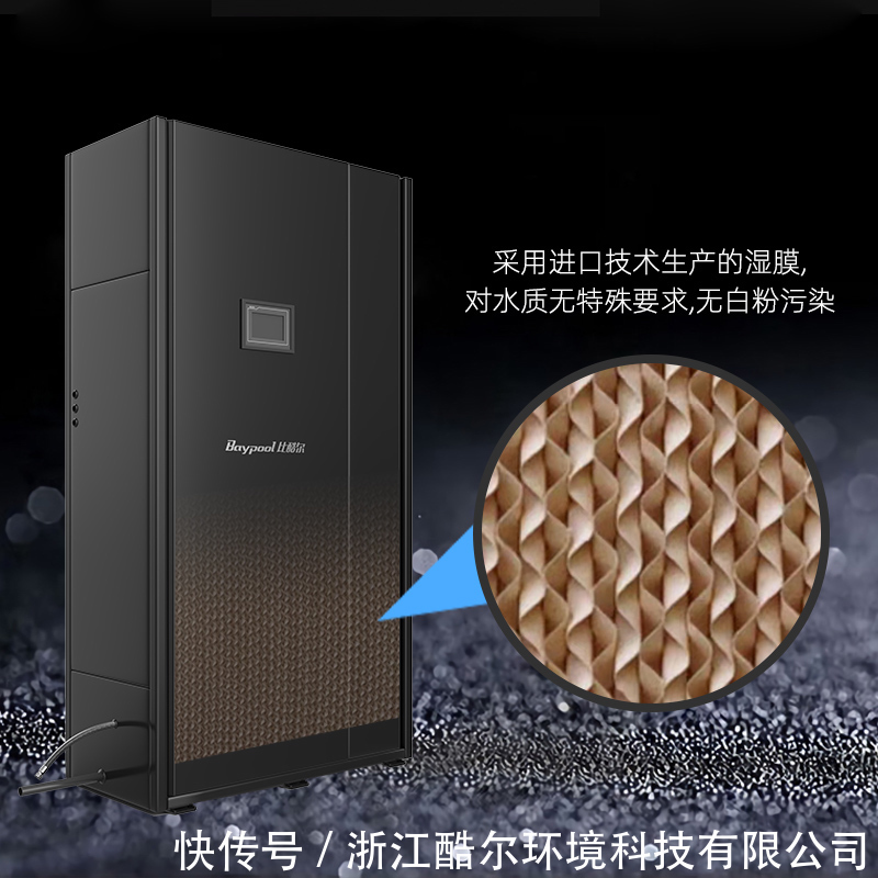 档案室用抽湿机什么牌子好(图1)