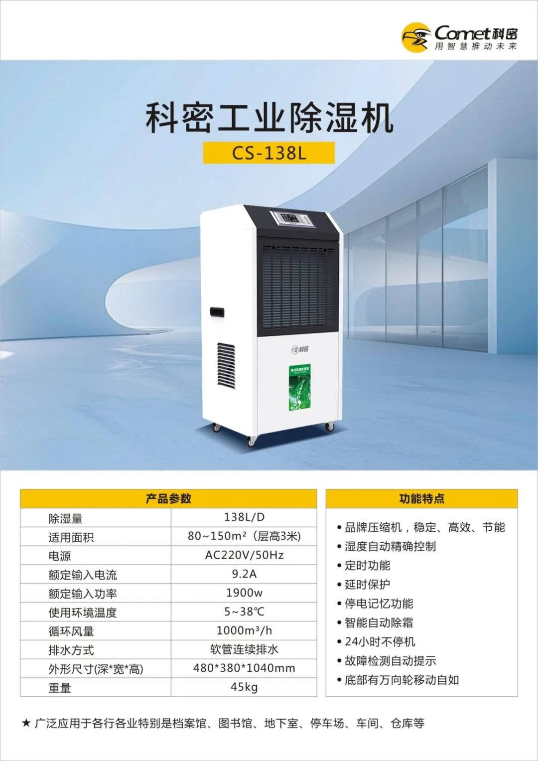 热门搜索(图1)