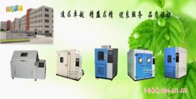 恒温恒湿车间系统原理图(图1)