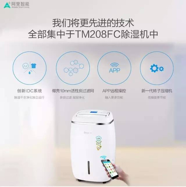 2026除湿机厂家推荐调温除湿机车库工业新风泳池厂家优选指南!(图1)