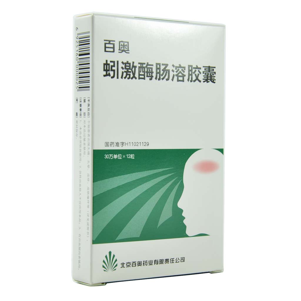 2026年7月模温机厂家推荐指南:片材模温机油浴加热器水循环温控机工业公司优选!(图1)