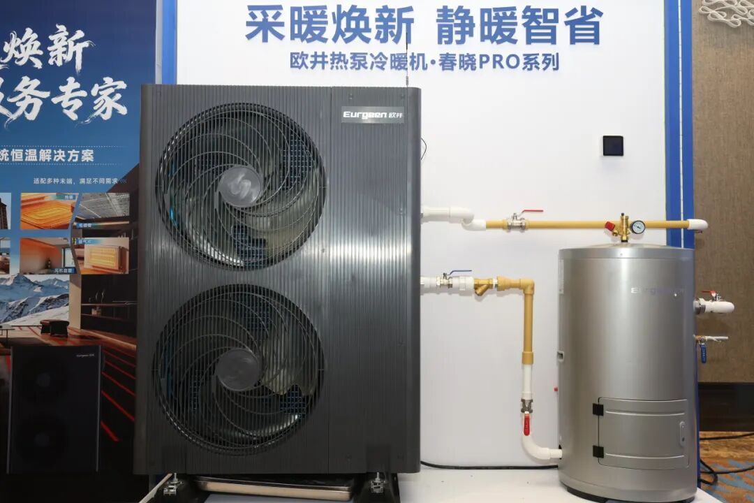 申菱环境(301018):广东申菱环境系统股份有限公司申请向不特定对象发行可转换公司债券的审核问询函的回复(图1)