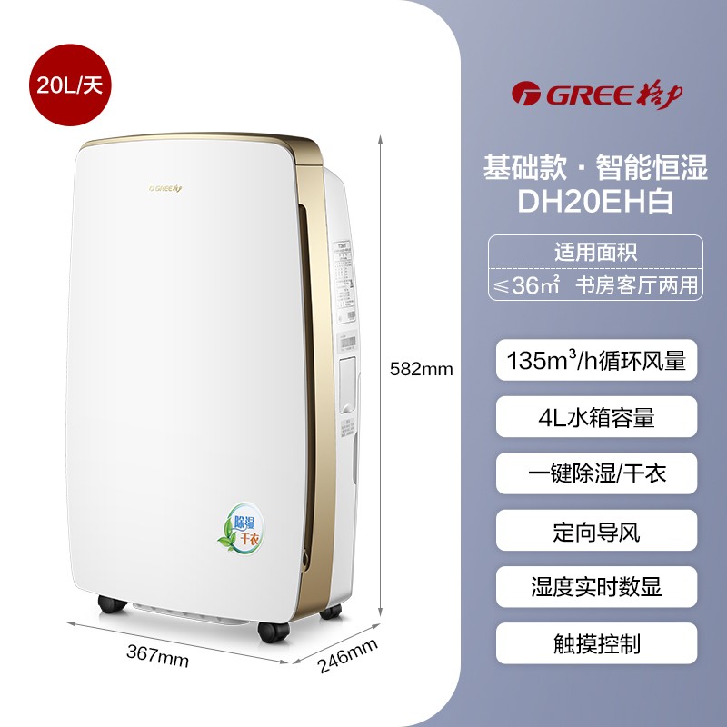 重庆英腾环境科技有限公司(图1)