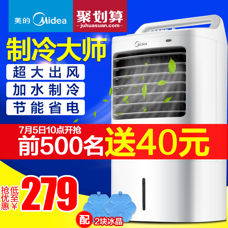 工业除湿机知识(图1)