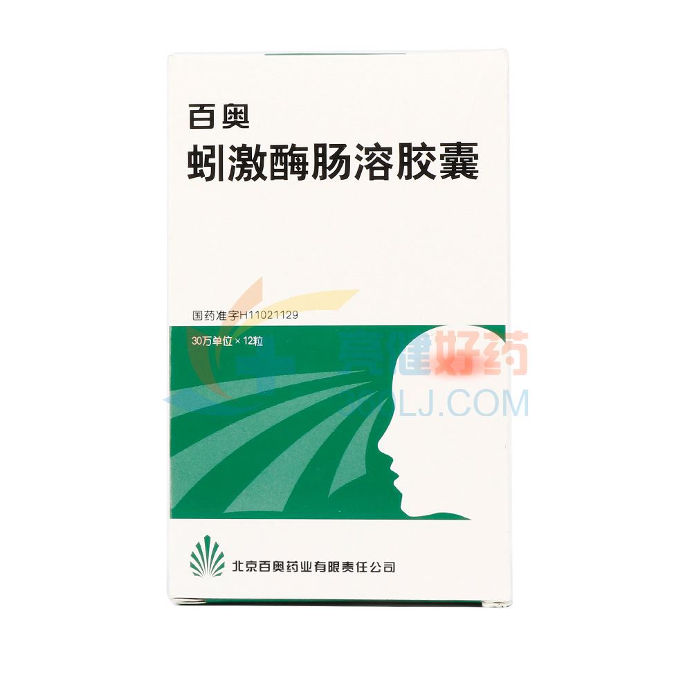 桂林三金：公司全资子公司三金国际为百奥赛图的基石投资者(图1)