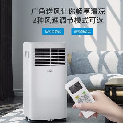 7天快速响应美的新增2万台移动空调紧急发运法国(图1)