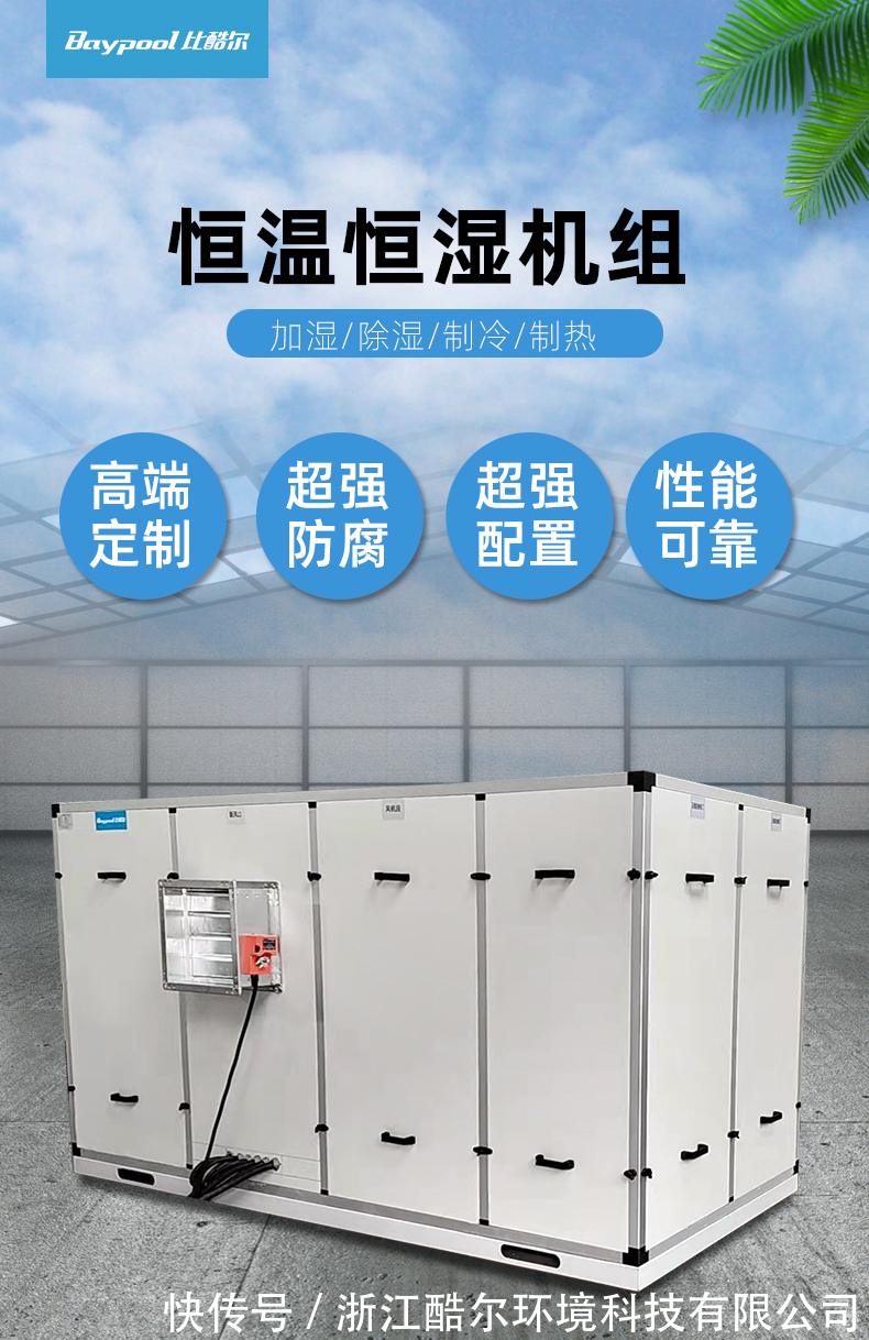 无锡青云城市发展有限公司(图1)