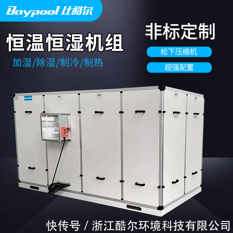 美的恒温燃气热水器怎么样美的恒温燃气热水器优点介绍(图1)