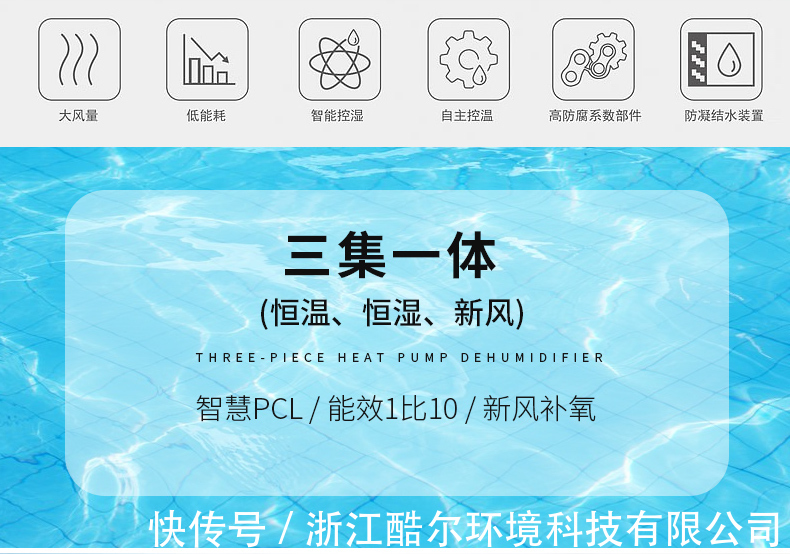 中谊仪器与安徽美的成功交付节能型恒温恒湿库房助力智能制造升级(图1)